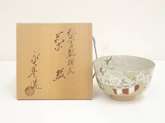 JAPANESE TEA CEREMONY / TEA BOWL CHAWAN / SAKURA VIEWING 